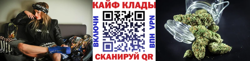 Названия наркотиков Москва МАРИХУАНА  Галлюциногенные грибы  СК  ГАШИШ  Меф мяу мяу 