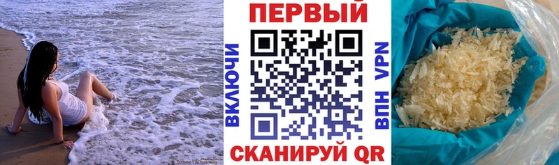 АМФЕТАМИН 98%  Москва 