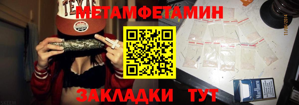 Москва  Амфетамин  Вход с VPN  АМФЕТАМИН 98% 