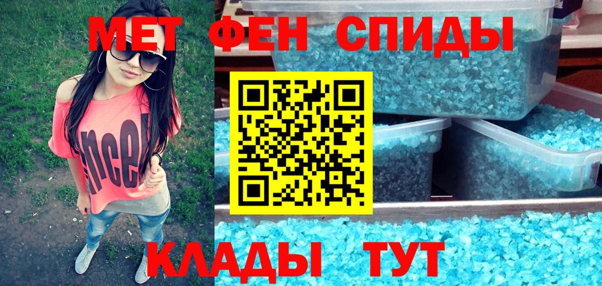 АМФ Розовый Москва