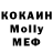 Метадон methadone Said Soltykhanov