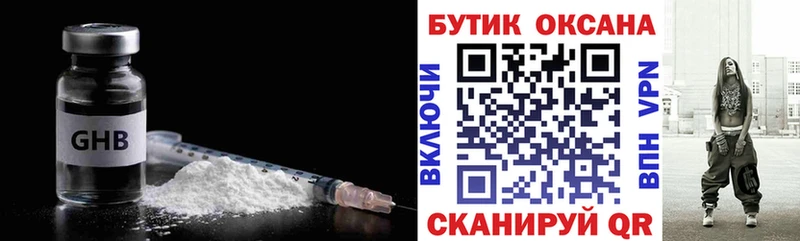 Бутират буратино  hydra онион  Москва 