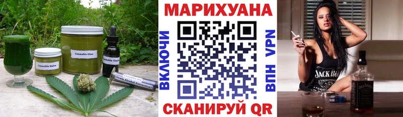 кракен tor  Москва  Canna-Cookies конопля 