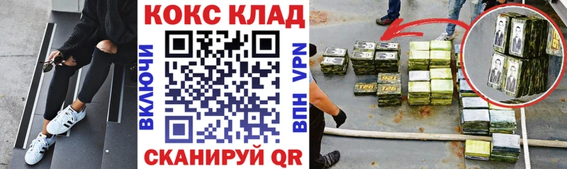 что такое   Москва  Cocaine VHQ 