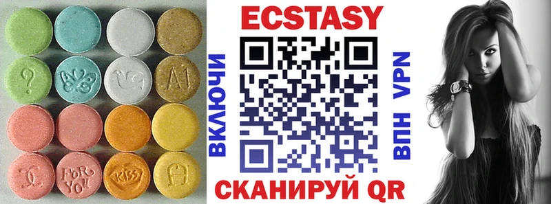 Экстази 300 mg Москва