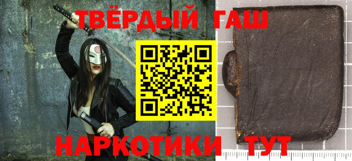 Гашиш индика сатива Москва