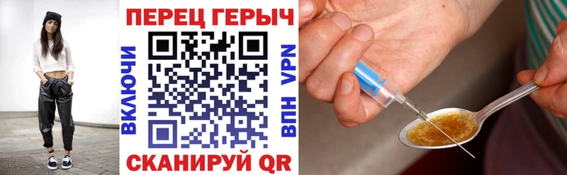ГЕРОИН хмурый  что такое наркотик  Москва 
