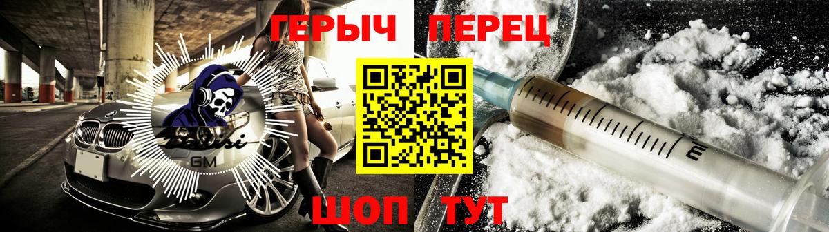Героин афганец  Вход с VPN  Москва 