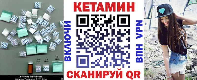 КЕТАМИН VHQ  kraken рабочий сайт  Москва 