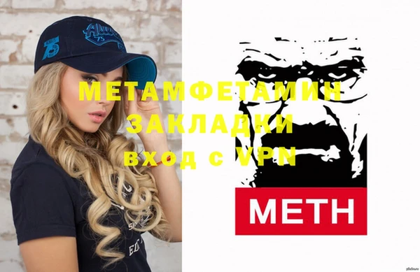 тгк Горнозаводск