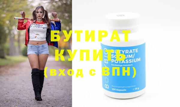 ПСИЛОЦИБИНОВЫЕ ГРИБЫ Протвино