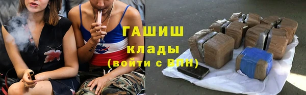 твердый Горно-Алтайск