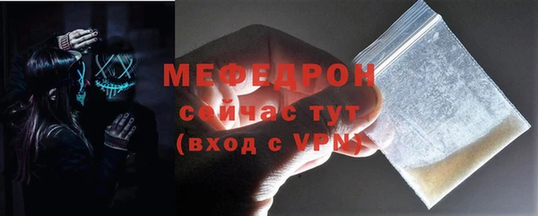 тгк Горнозаводск