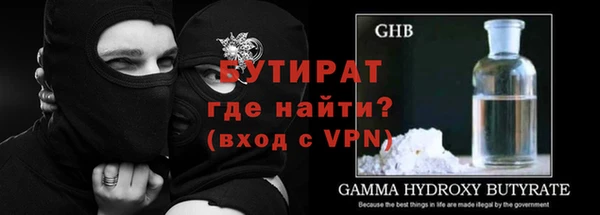 твердый Горно-Алтайск