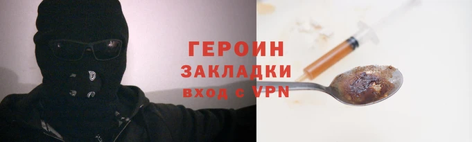 индика Горняк