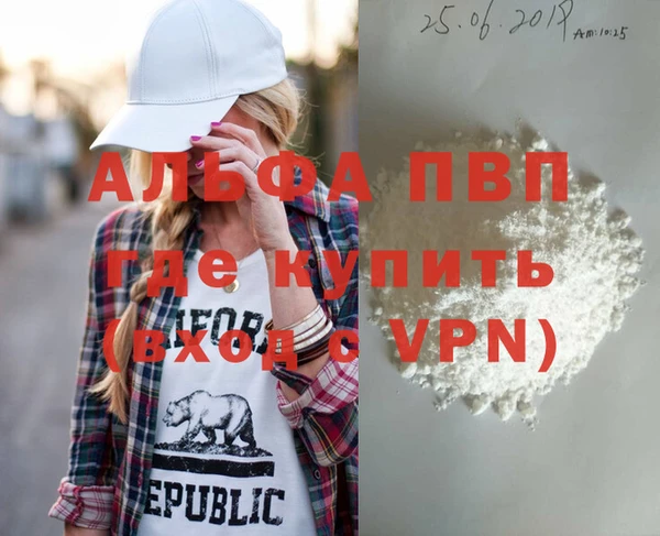 ПСИЛОЦИБИНОВЫЕ ГРИБЫ Протвино