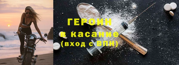 твердый Горно-Алтайск