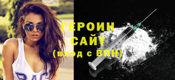 тгк Горнозаводск