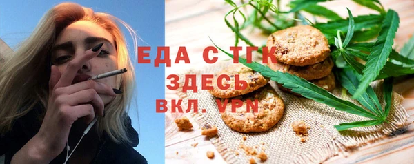 твердый Горно-Алтайск