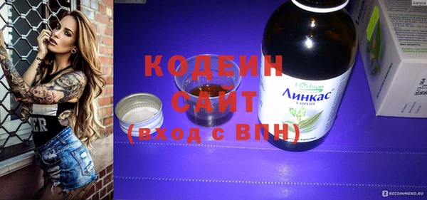 твердый Горно-Алтайск