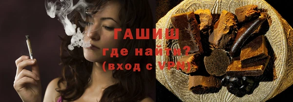 ПСИЛОЦИБИНОВЫЕ ГРИБЫ Протвино