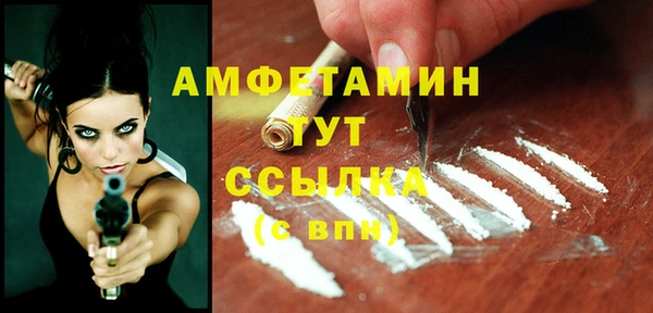тгк Горнозаводск