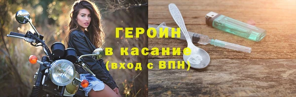 тгк Горнозаводск