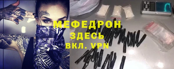 твердый Горно-Алтайск