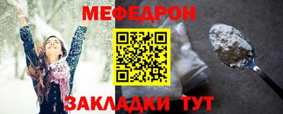 метадон Гусиноозёрск
