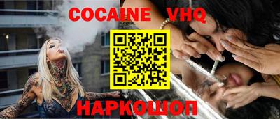 метадон Гусиноозёрск