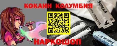 метадон Гусиноозёрск