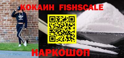 героин Гусь-Хрустальный