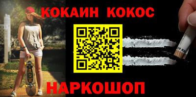героин Гусь-Хрустальный