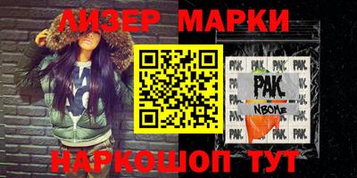 меф VHQ Гусев