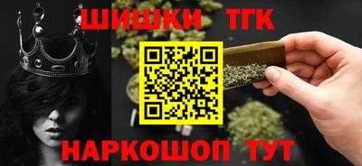 метадон Гусиноозёрск