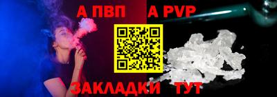 меф VHQ Гусев