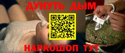 героин Гусь-Хрустальный