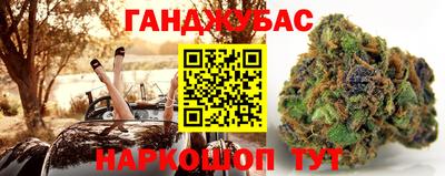 метадон Гусиноозёрск
