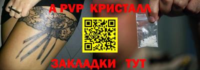 метадон Гусиноозёрск