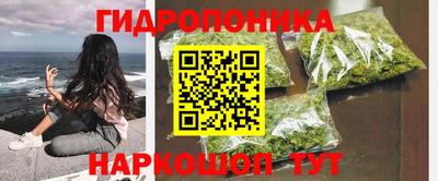 меф VHQ Гусев