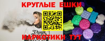 меф VHQ Гусев
