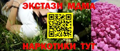 меф VHQ Гусев