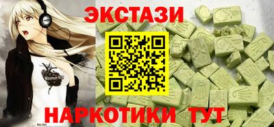 метадон Гусиноозёрск