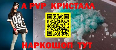 героин Гусь-Хрустальный