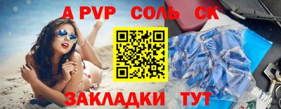 метадон Гусиноозёрск