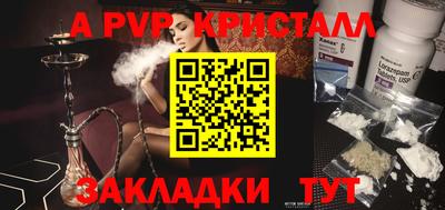 метадон Гусиноозёрск