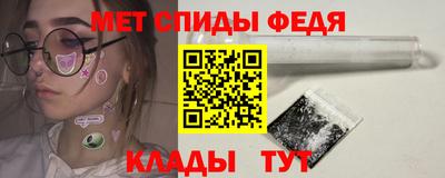 меф VHQ Гусев