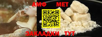 метадон Гусиноозёрск