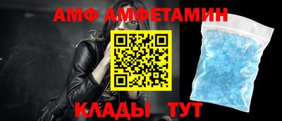 меф VHQ Гусев
