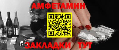меф VHQ Гусев